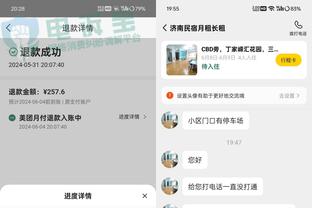 江南app平台下载官方版截图3